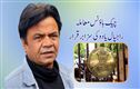 چیک باؤنس معاملہ،اداکار راجپال یادو کی سزا کودہلی ہائی کورٹ نے رکھا برقرار